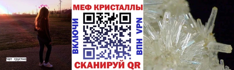 Где купить Красноуфимск МАРИХУАНА  Мефедрон  Галлюциногенные грибы  Alpha PVP  Гашиш  COCAIN 