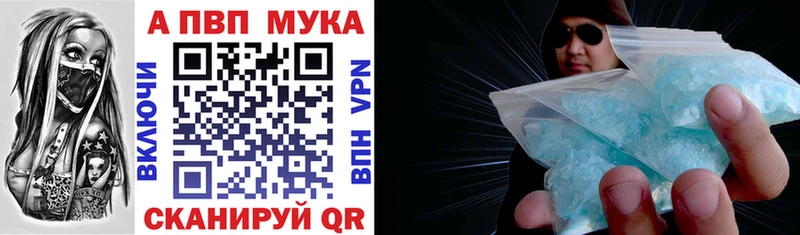 цены наркотик  Красноуфимск  Alpha-PVP мука 