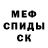 ТГК Wax zerikism