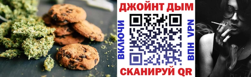 ссылка на мегу как войти  Красноуфимск  Canna-Cookies марихуана 