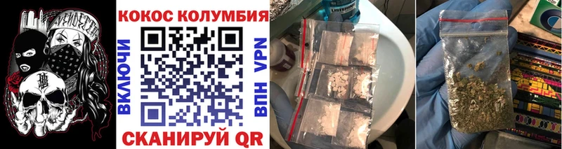 MEGA ТОР  Красноуфимск  КОКАИН Колумбийский 