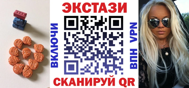 ЭКСТАЗИ 280мг блэк спрут как войти это состав Красноуфимск