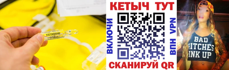 даркнет клад  Красноуфимск  Кетамин ketamine 