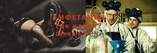 метамфетамин Абдулино