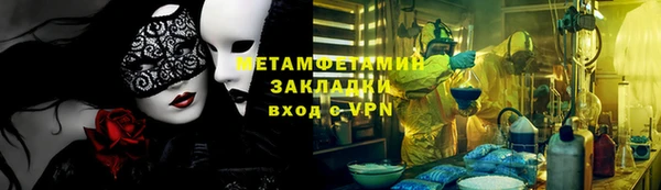 ALPHA-PVP Алзамай