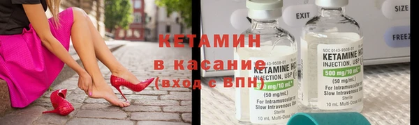 спайс Алексин