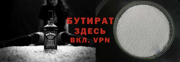 ALPHA-PVP Алзамай
