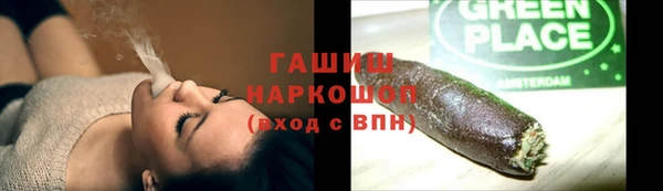 ALPHA-PVP Алзамай