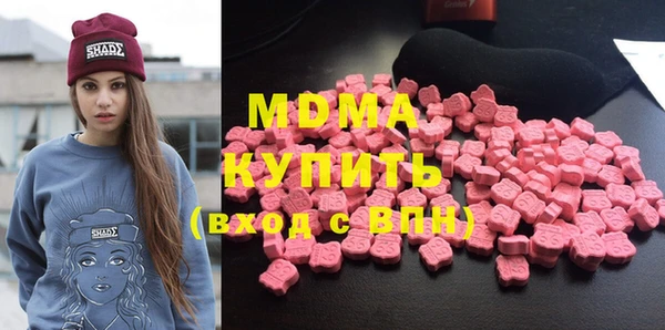 меф VHQ Абинск