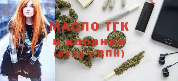 спайс Алексин