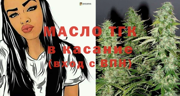 спайс Алексин