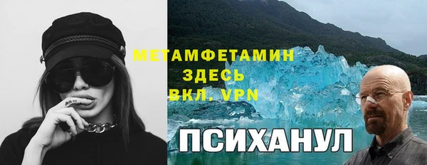 спайс Алексин