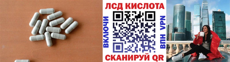 LSD-25 экстази кислота  Красноуфимск 