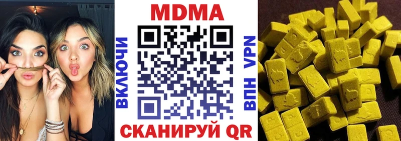 МДМА Molly  купить   Красноуфимск 