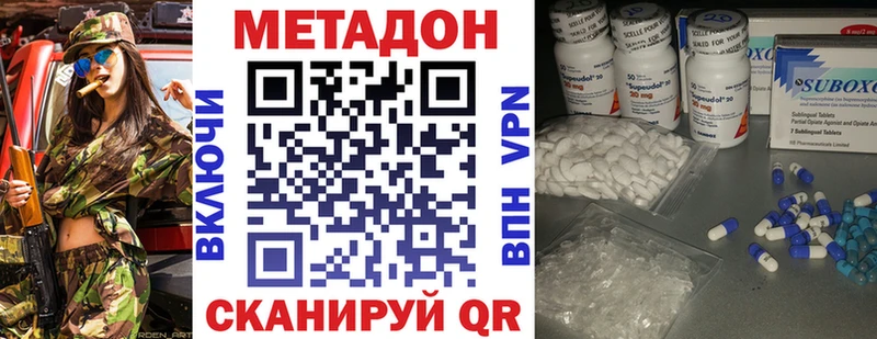 сколько стоит  мега как зайти  Метадон кристалл  Красноуфимск 