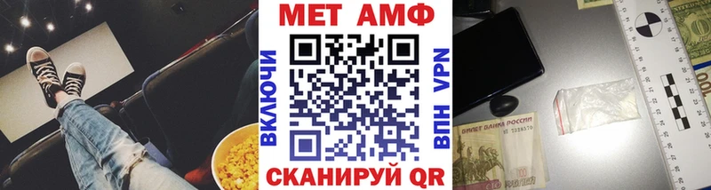 цена наркотик  Красноуфимск  МЕТАМФЕТАМИН мет 