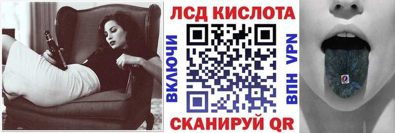 Марки N-bome 1,8мг  Красноуфимск 