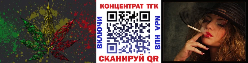 Дистиллят ТГК THC oil  Красноуфимск 